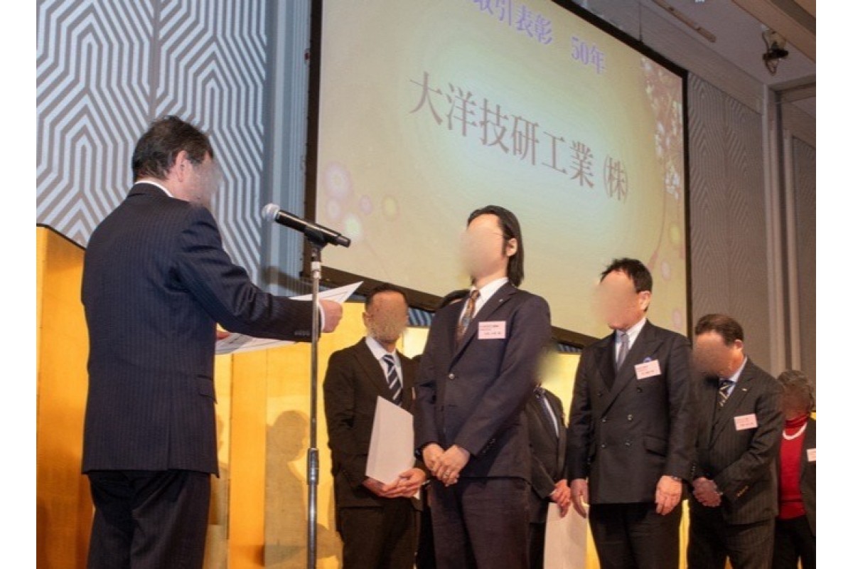 株式会社クボタ様「永年取引50年」